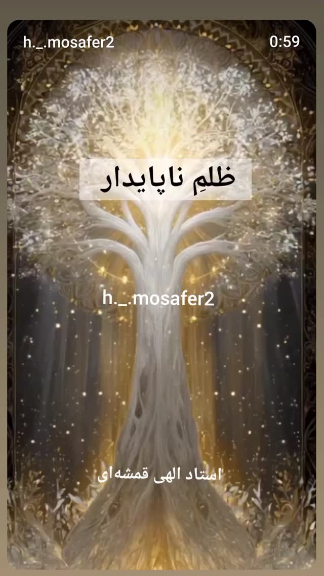  جدید ترین استوری اینستاگرام زهرا داوود نژاد