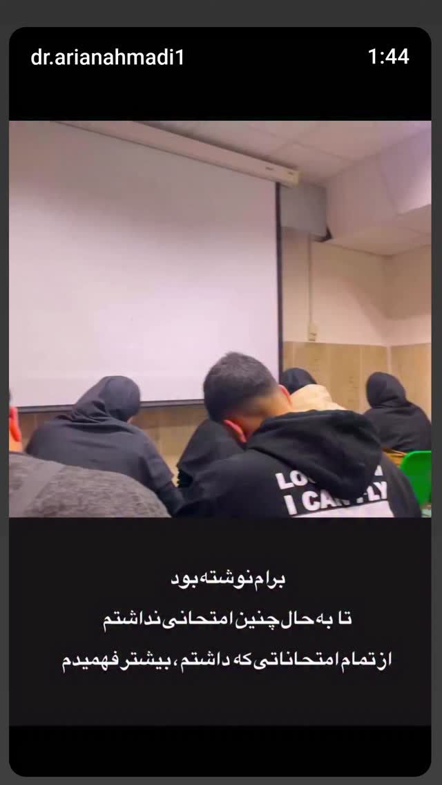  جدید ترین استوری اینستاگرام زهرا داوود نژاد
