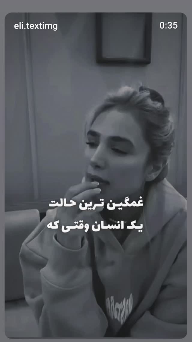  جدید ترین استوری اینستاگرام زهرا داوود نژاد