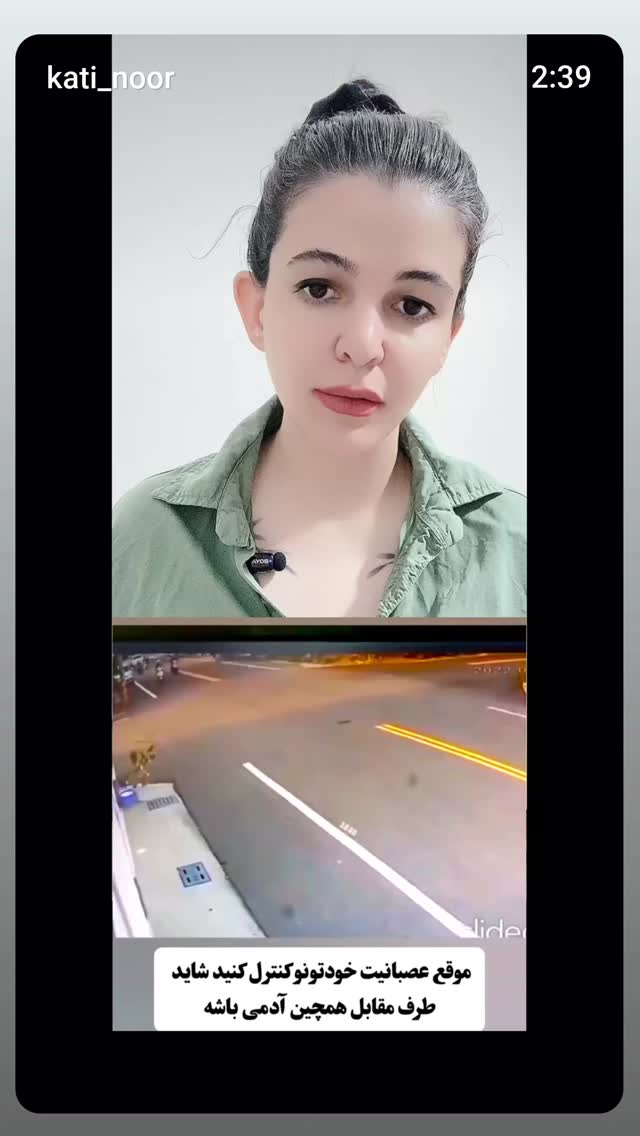  جدید ترین استوری اینستاگرام زهرا داوود نژاد
