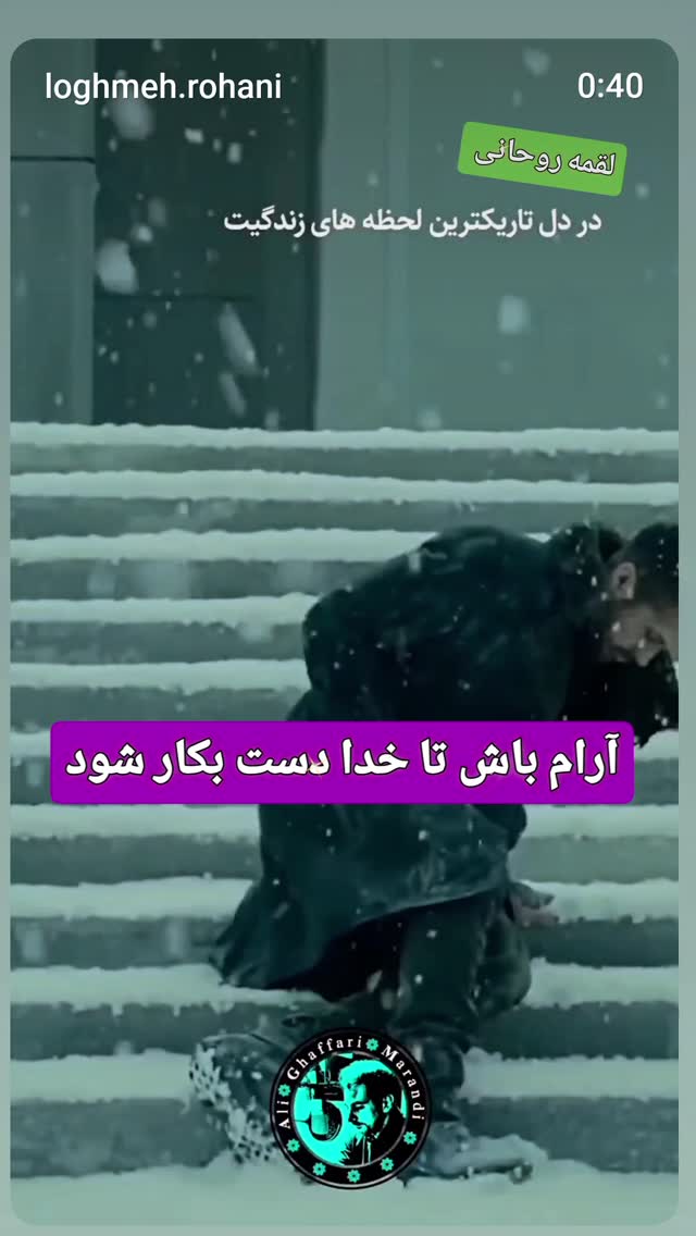  جدید ترین استوری اینستاگرام زهرا داوود نژاد