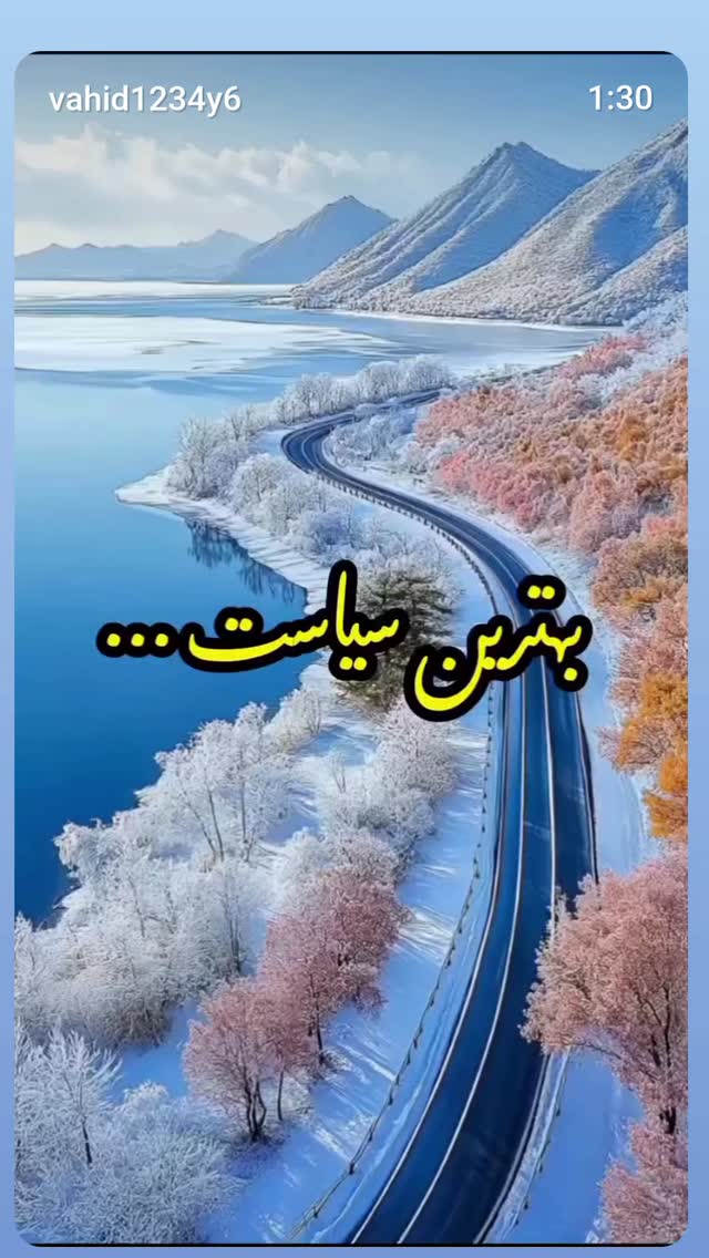  جدید ترین استوری اینستاگرام زهرا داوود نژاد