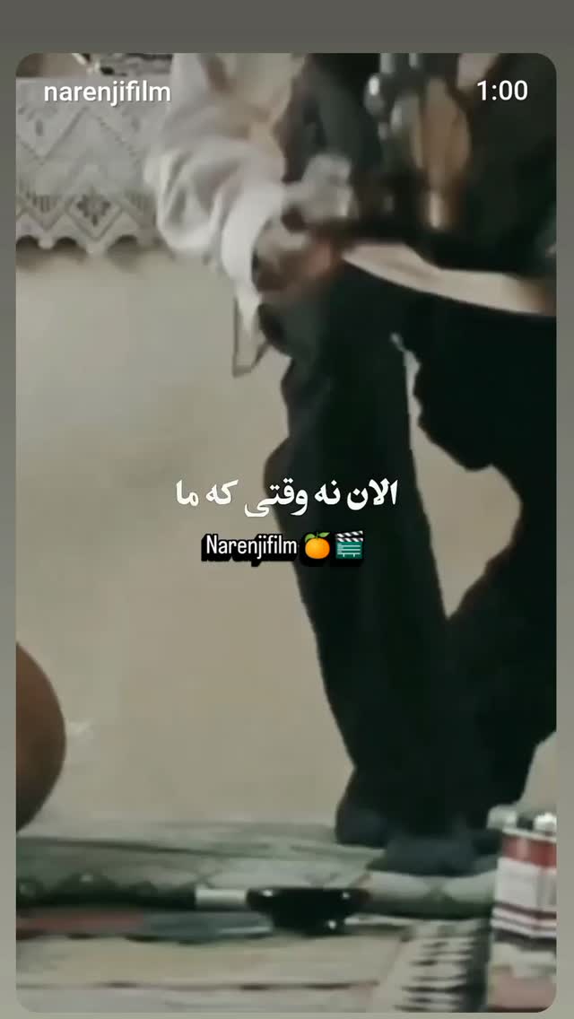  جدید ترین استوری اینستاگرام زهرا داوود نژاد