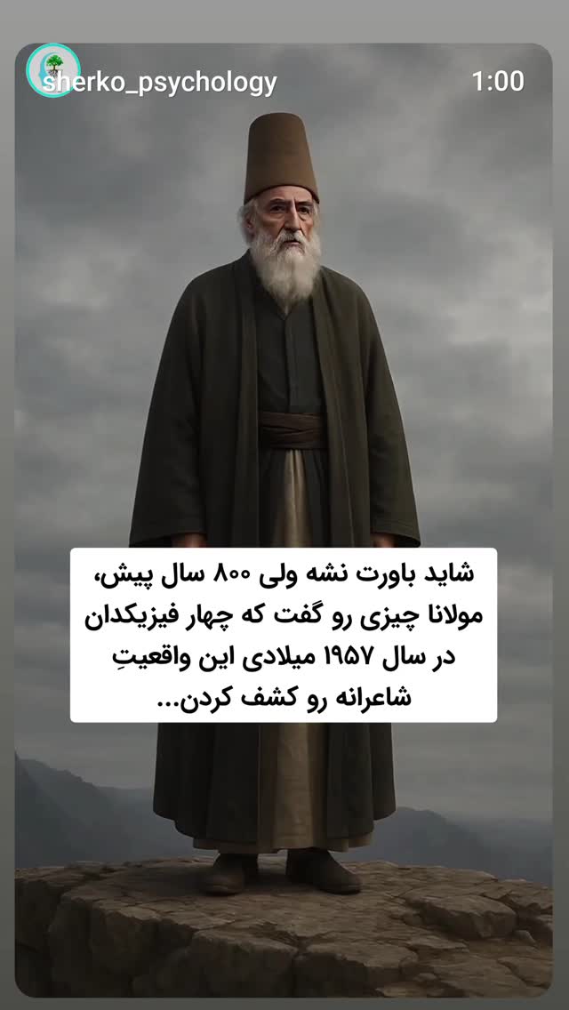  جدید ترین استوری اینستاگرام زهرا داوود نژاد