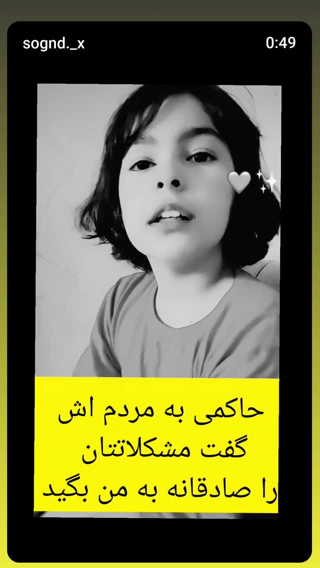 جدید ترین استوری اینستاگرام زهرا داوود نژاد