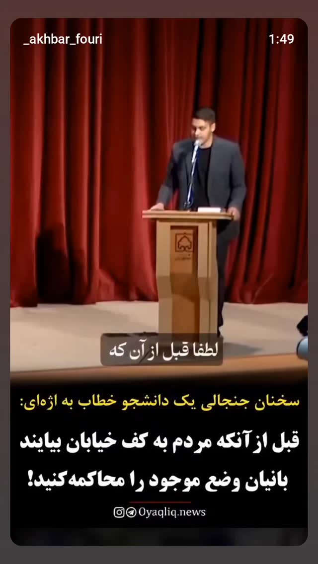  جدید ترین استوری اینستاگرام زهرا داوود نژاد