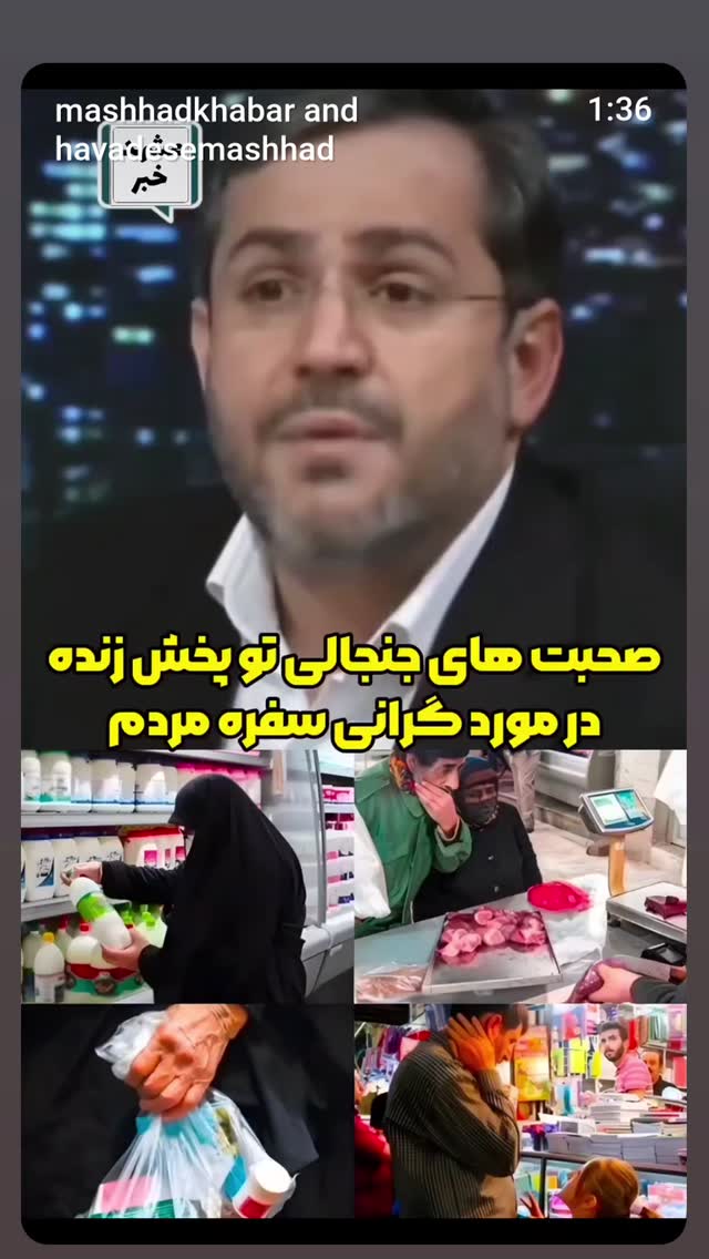  جدید ترین استوری اینستاگرام زهرا داوود نژاد