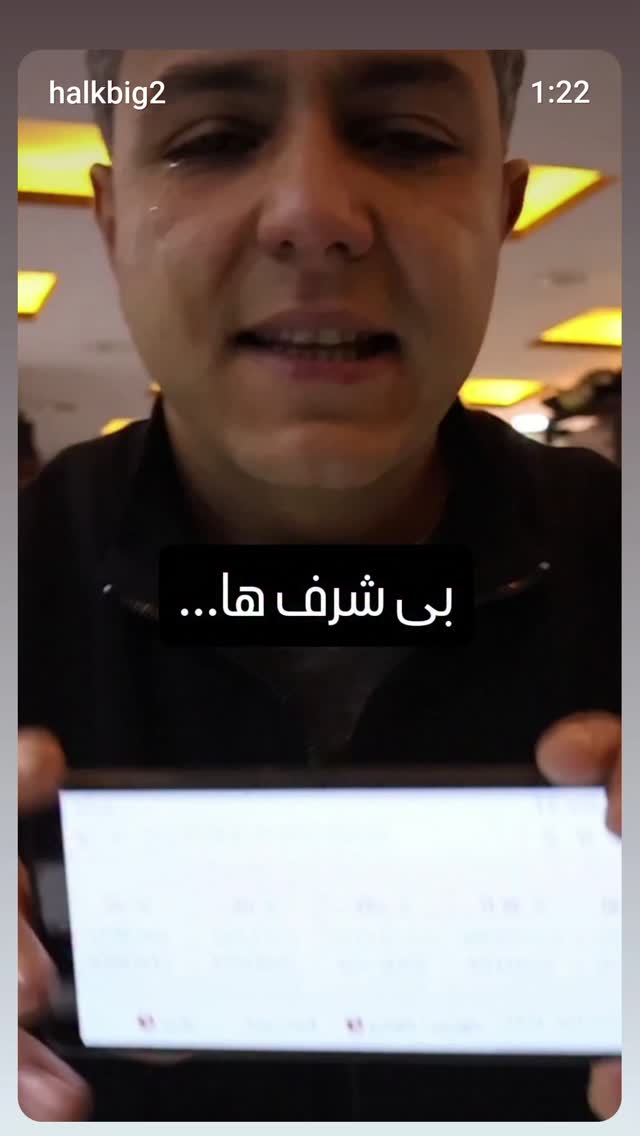  جدید ترین استوری اینستاگرام زهرا داوود نژاد