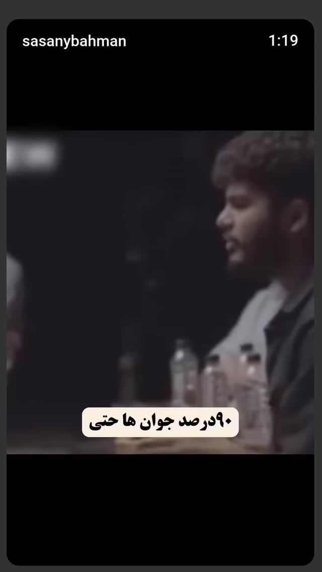  جدید ترین استوری اینستاگرام زهرا داوود نژاد
