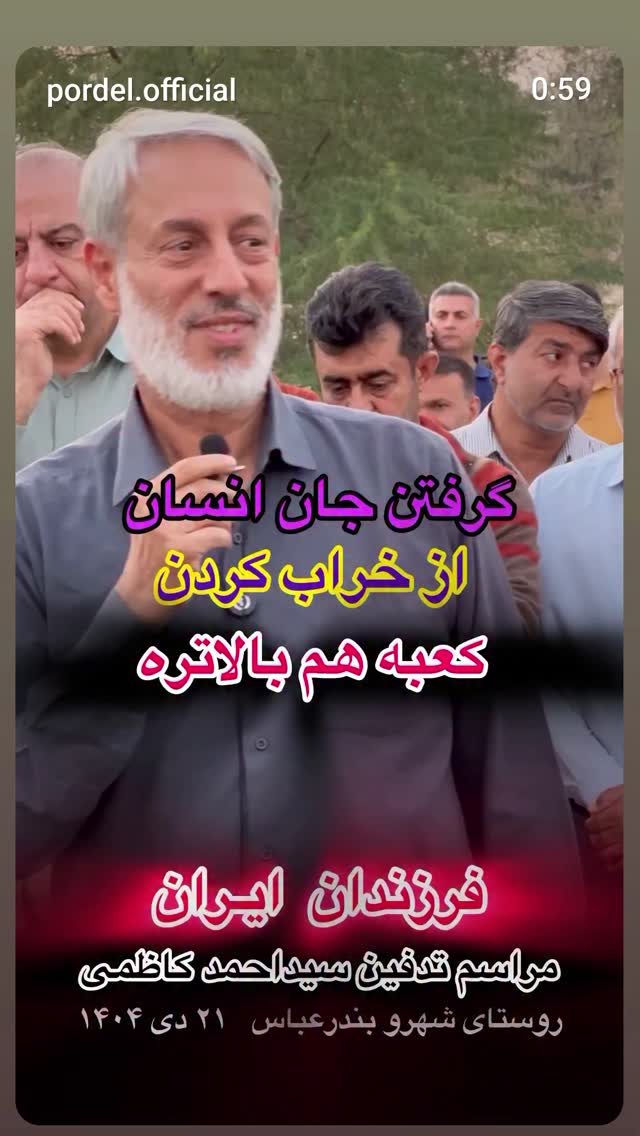  جدید ترین استوری اینستاگرام زهرا داوود نژاد