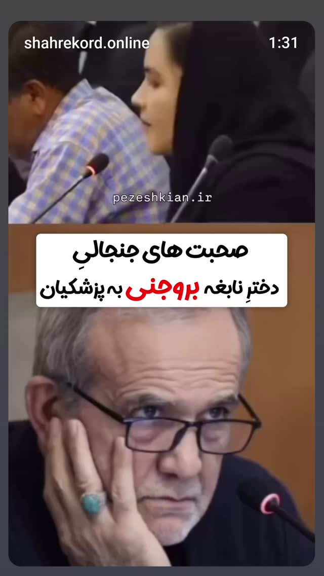  جدید ترین استوری اینستاگرام زهرا داوود نژاد