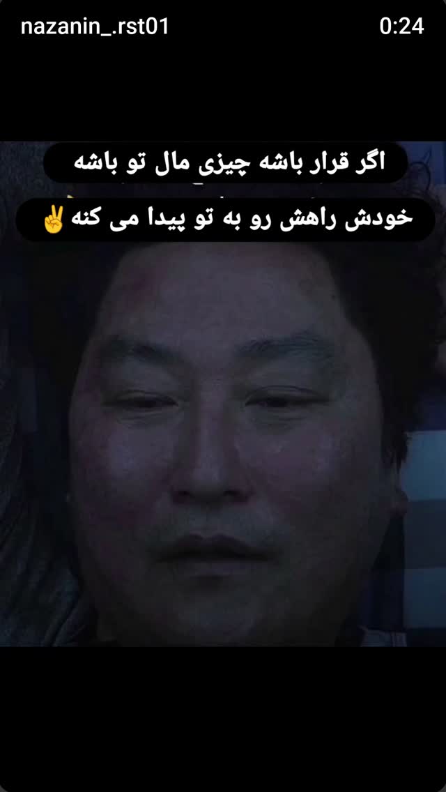  جدید ترین استوری اینستاگرام زهرا داوود نژاد