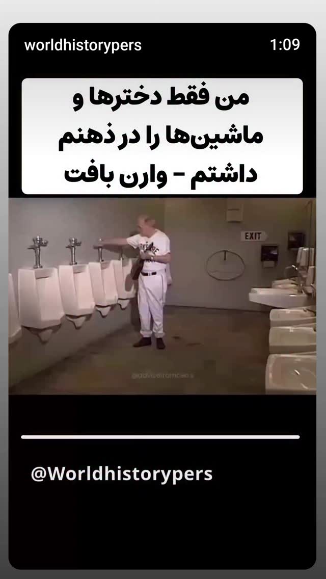  جدید ترین استوری اینستاگرام زهرا داوود نژاد
