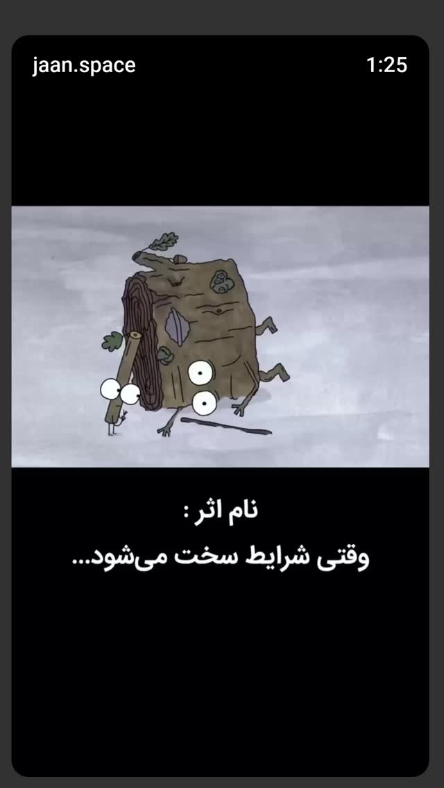  جدید ترین استوری اینستاگرام زهرا داوود نژاد