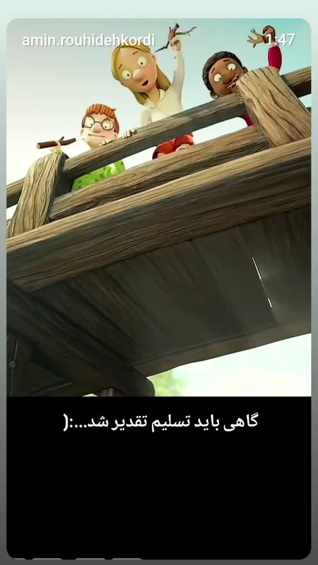  جدید ترین استوری اینستاگرام زهرا داوود نژاد