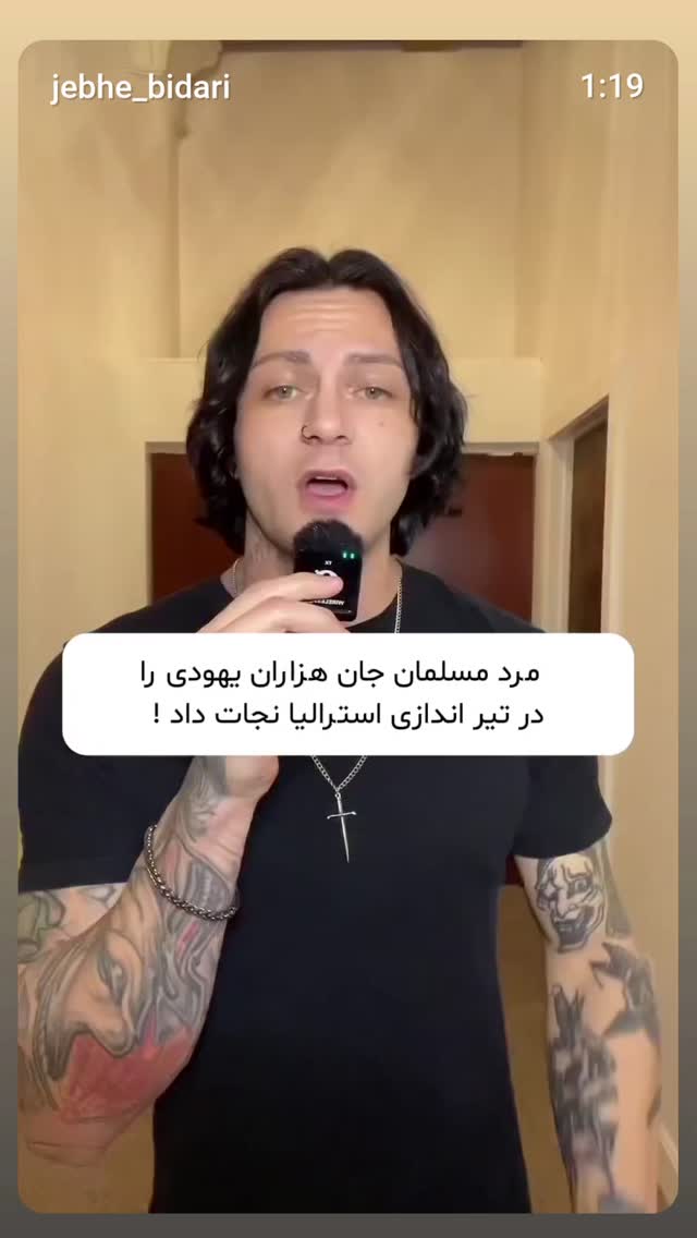  جدید ترین استوری اینستاگرام زهرا داوود نژاد