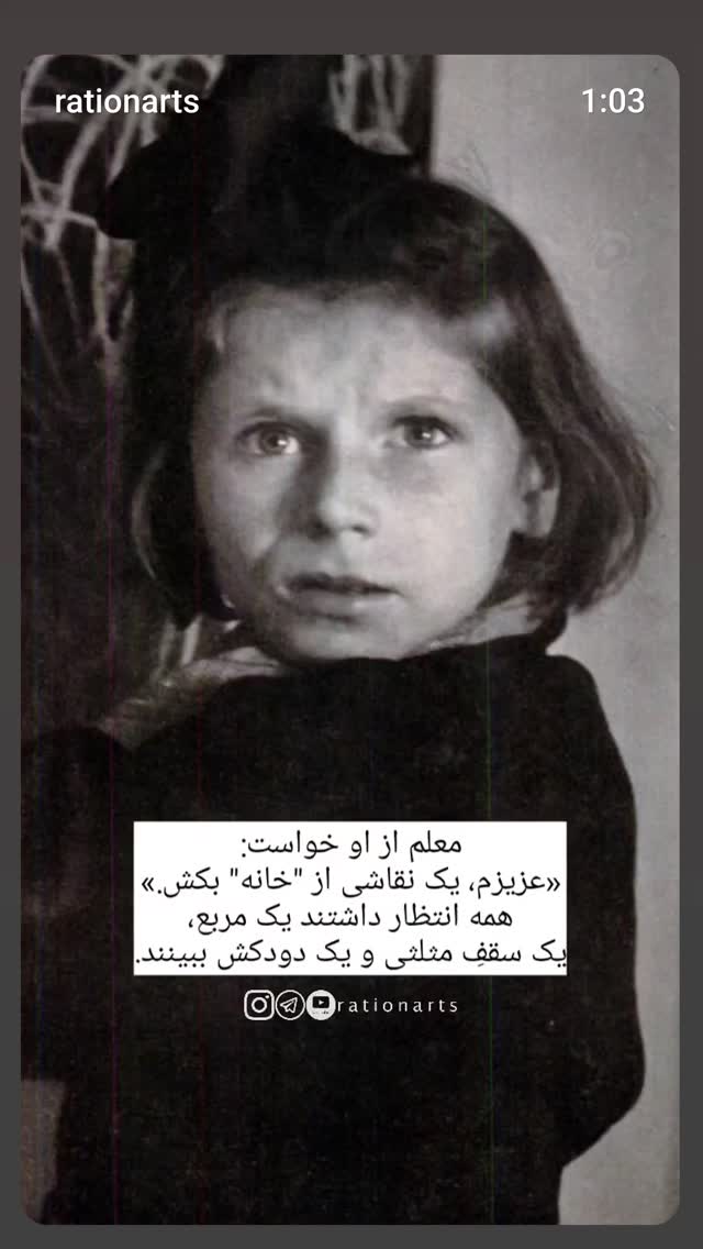  جدید ترین استوری اینستاگرام زهرا داوود نژاد