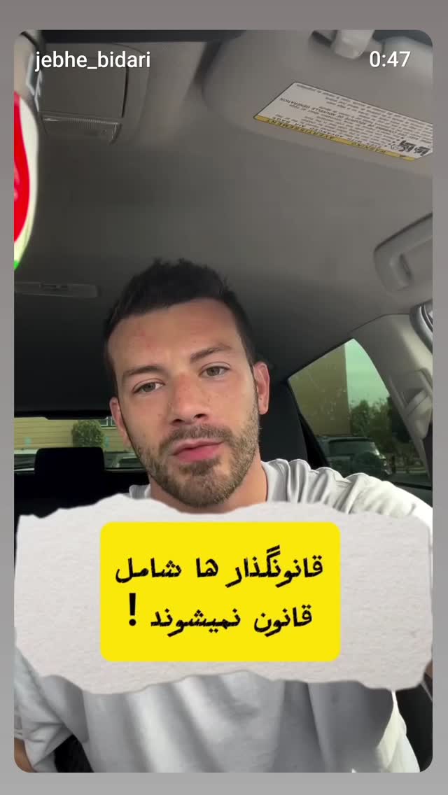  جدید ترین استوری اینستاگرام زهرا داوود نژاد