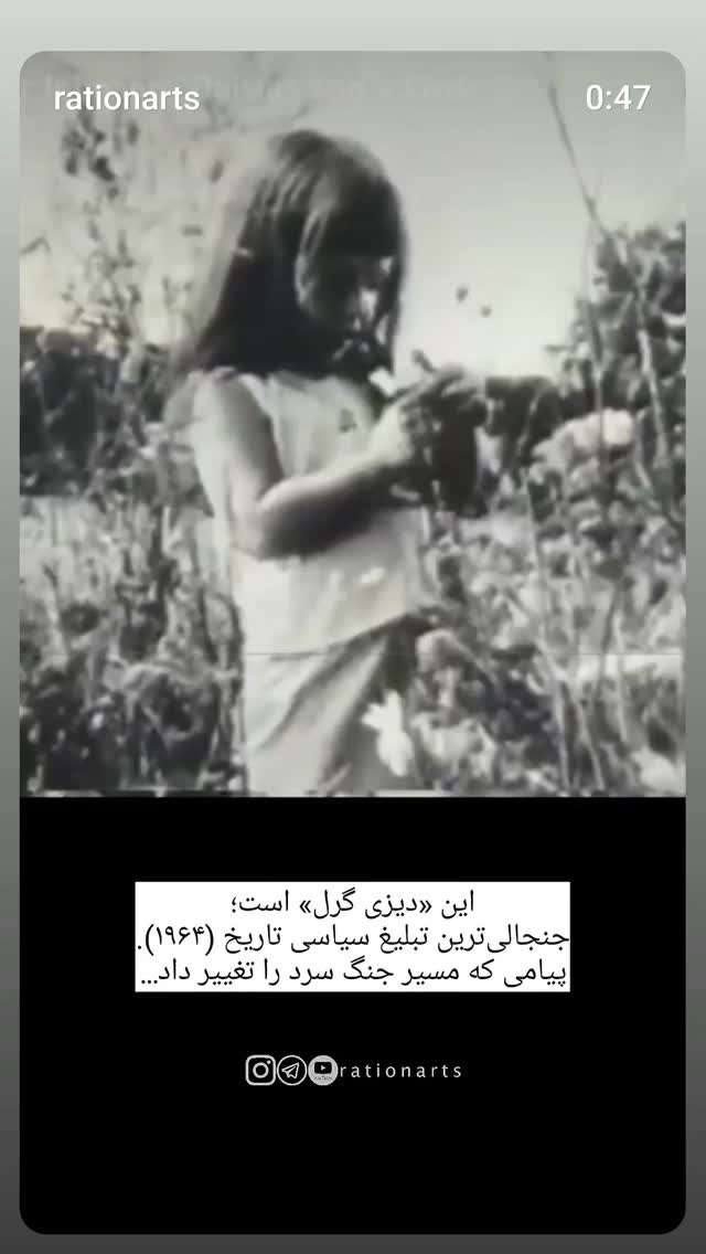  جدید ترین استوری اینستاگرام زهرا داوود نژاد