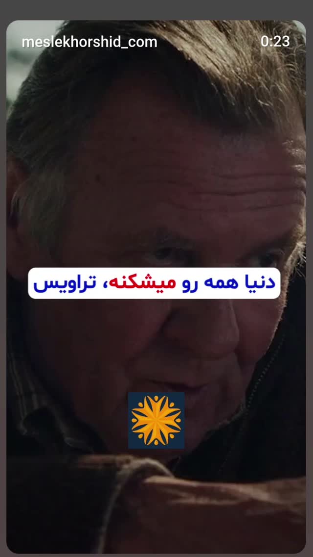  جدید ترین استوری اینستاگرام زهرا داوود نژاد