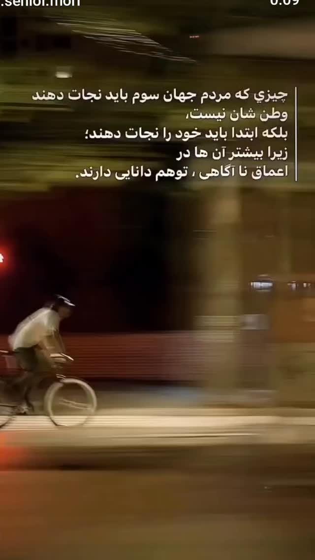  جدید ترین استوری اینستاگرام زهرا داوود نژاد