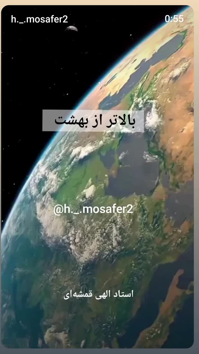  جدید ترین استوری اینستاگرام زهرا داوود نژاد