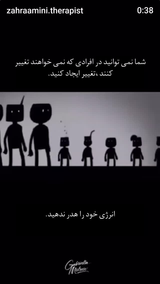  جدید ترین استوری اینستاگرام زهرا داوود نژاد