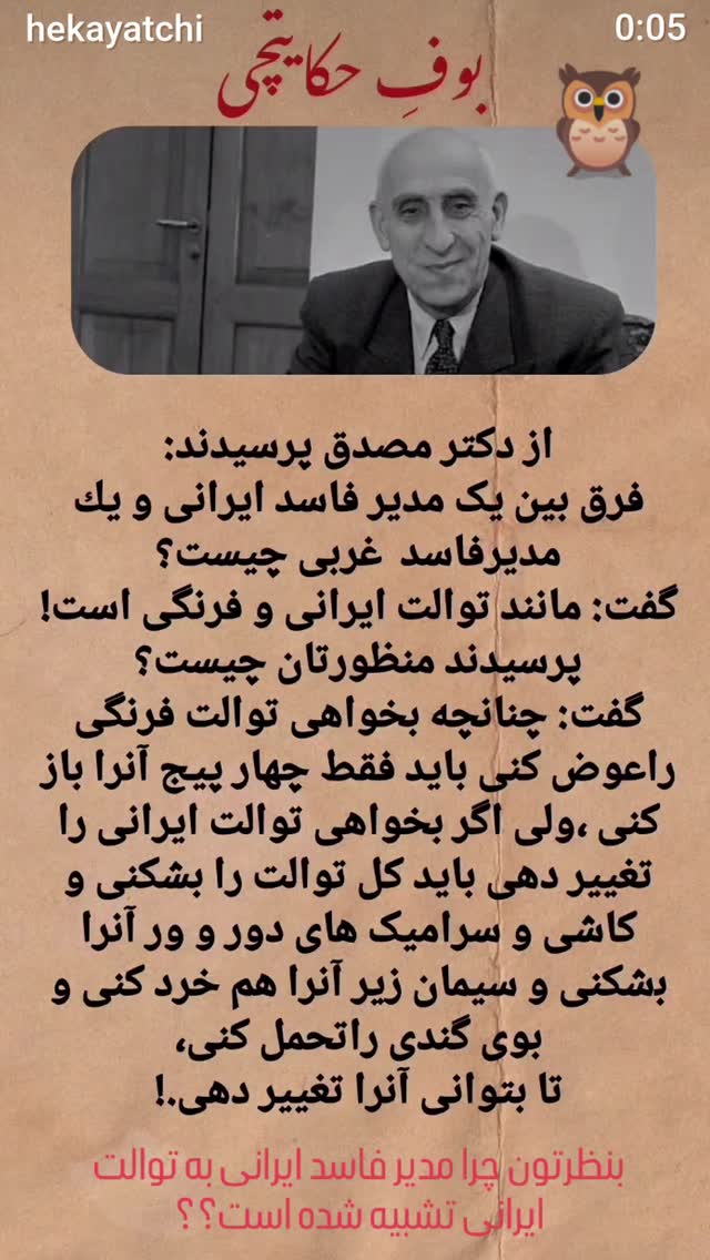  جدید ترین استوری اینستاگرام زهرا داوود نژاد