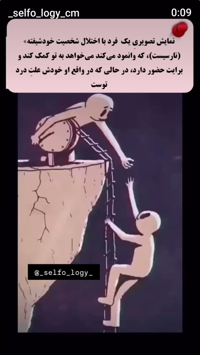  جدید ترین استوری اینستاگرام زهرا داوود نژاد