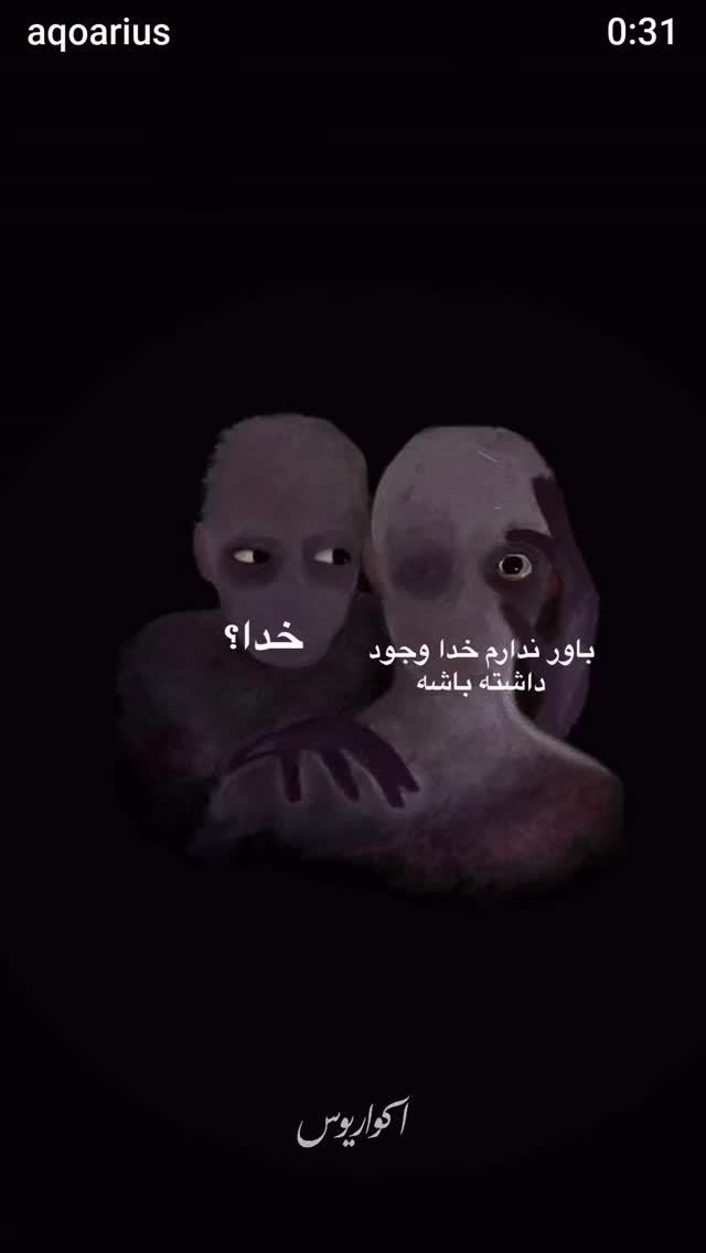  جدید ترین استوری اینستاگرام زهرا داوود نژاد