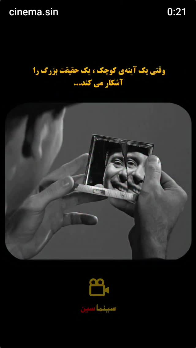  جدید ترین استوری اینستاگرام زهرا داوود نژاد