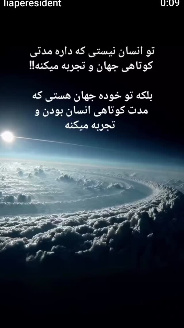  جدید ترین استوری اینستاگرام زهرا داوود نژاد