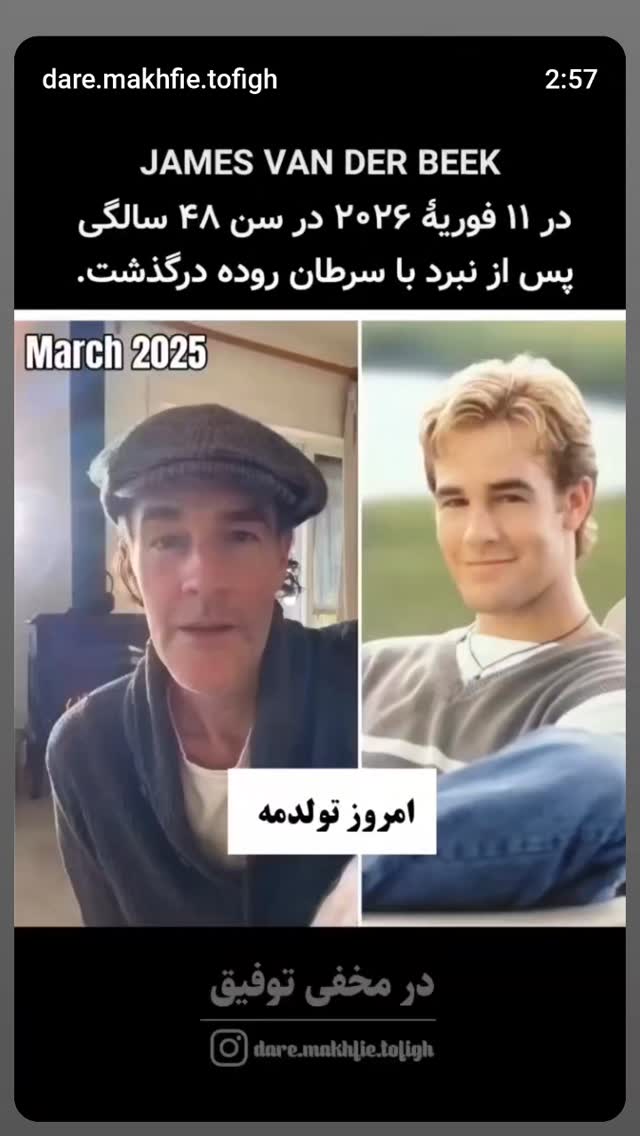  جدید ترین استوری اینستاگرام زهرا داوود نژاد