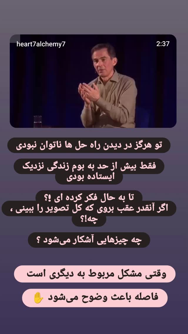  جدید ترین استوری اینستاگرام زهرا داوود نژاد