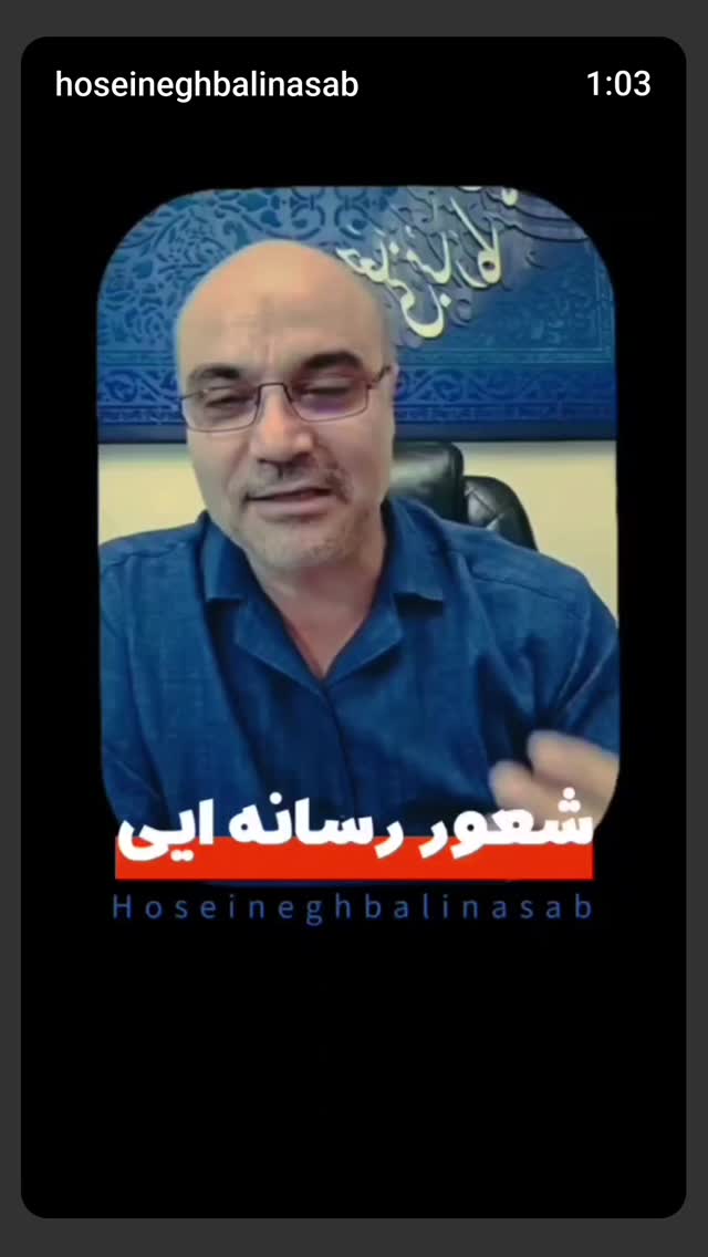  جدید ترین استوری اینستاگرام زهرا داوود نژاد