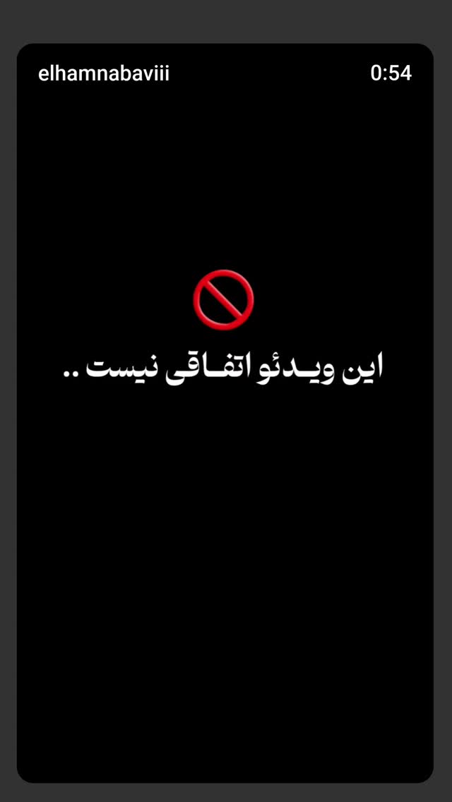  جدید ترین استوری اینستاگرام زهرا داوود نژاد