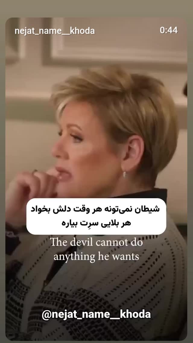  جدید ترین استوری اینستاگرام زهرا داوود نژاد