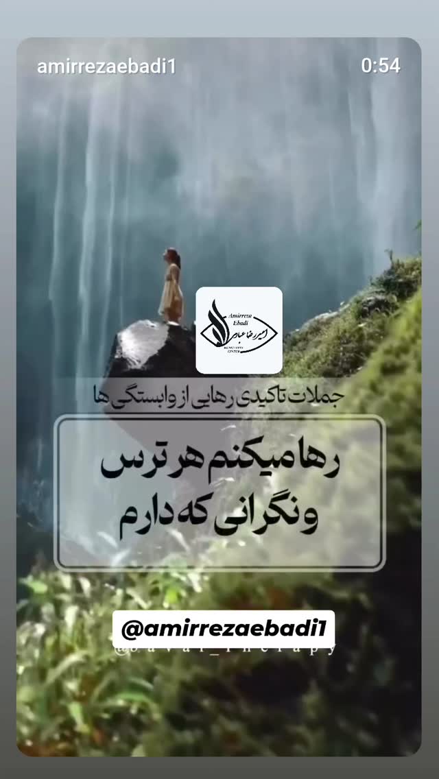  جدید ترین استوری اینستاگرام زهرا داوود نژاد