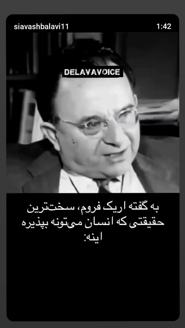  جدید ترین استوری اینستاگرام زهرا داوود نژاد