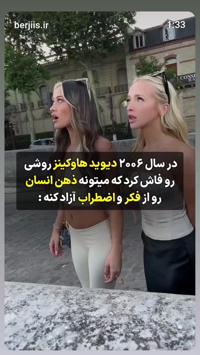  جدید ترین استوری اینستاگرام زهرا داوود نژاد