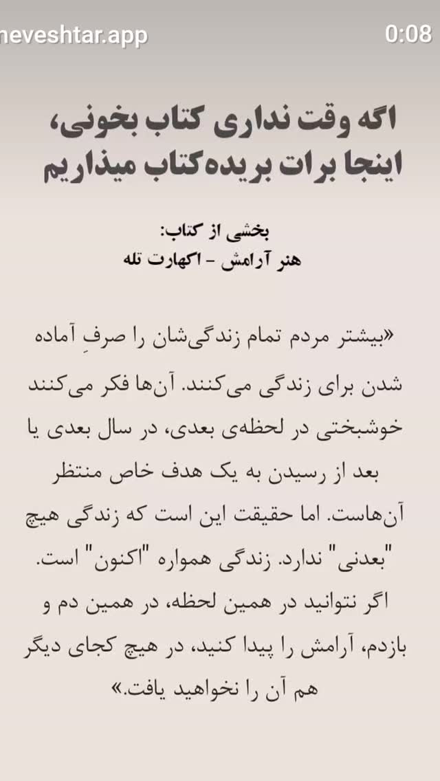  جدید ترین استوری اینستاگرام زهرا داوود نژاد