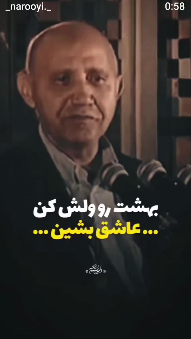  جدید ترین استوری اینستاگرام زهرا داوود نژاد