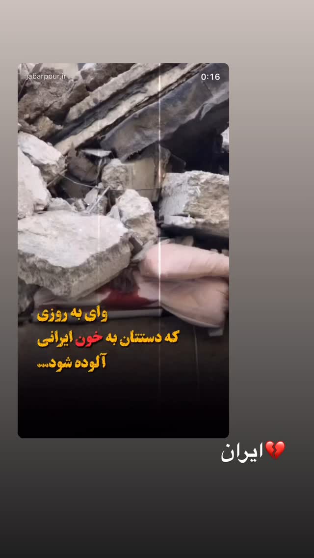 جدید ترین استوری اینستاگرام زهرا حسینی