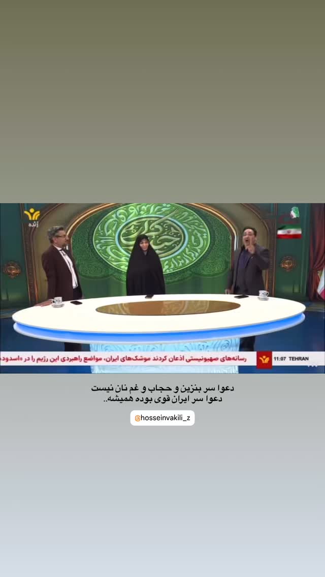  جدید ترین استوری اینستاگرام زهرا حسینی