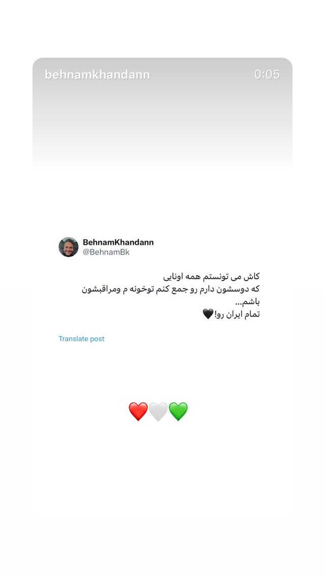  جدید ترین استوری اینستاگرام زهرا حسینی