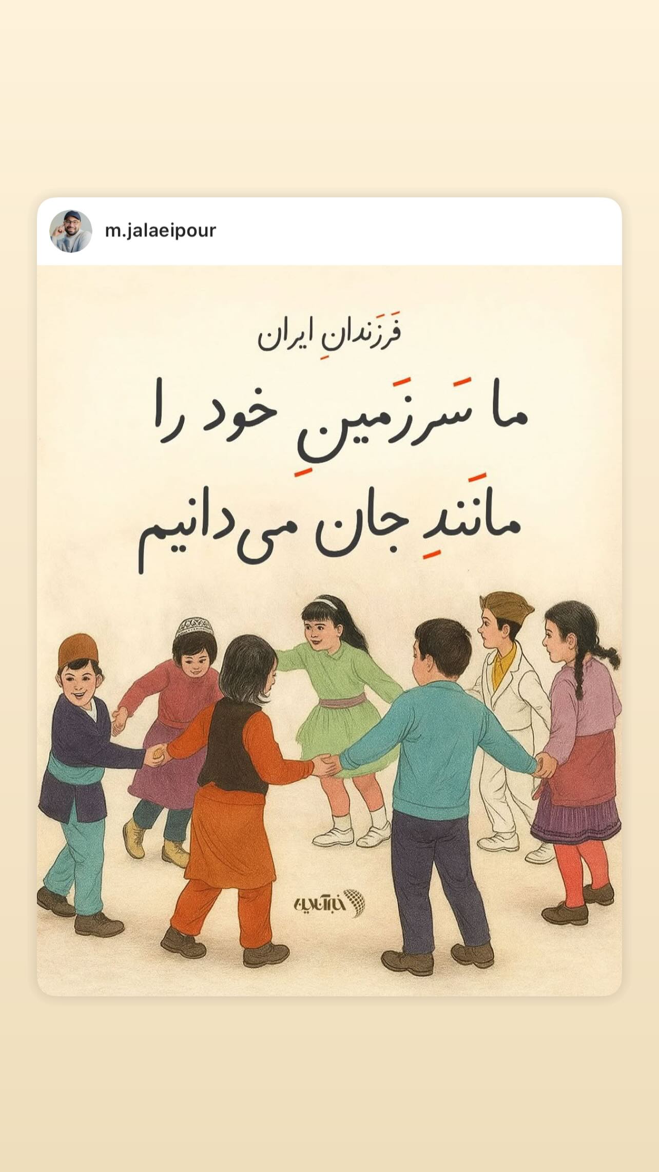  جدید ترین استوری اینستاگرام زهرا حسینی