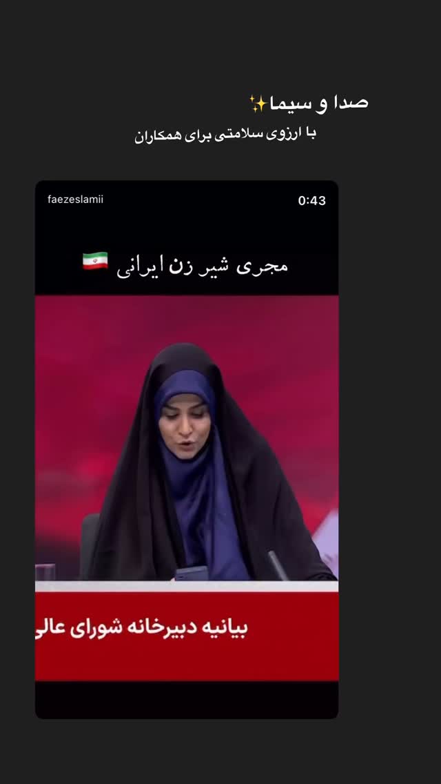  جدید ترین استوری اینستاگرام زهرا حسینی