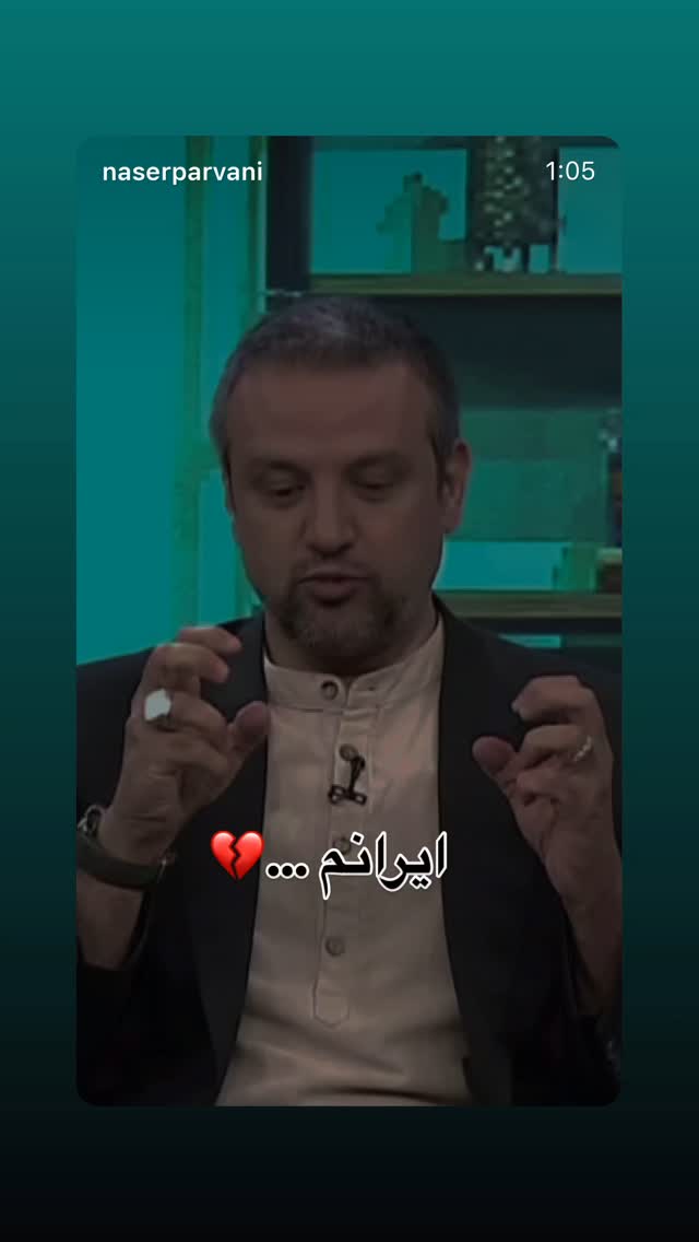  جدید ترین استوری اینستاگرام زهرا حسینی