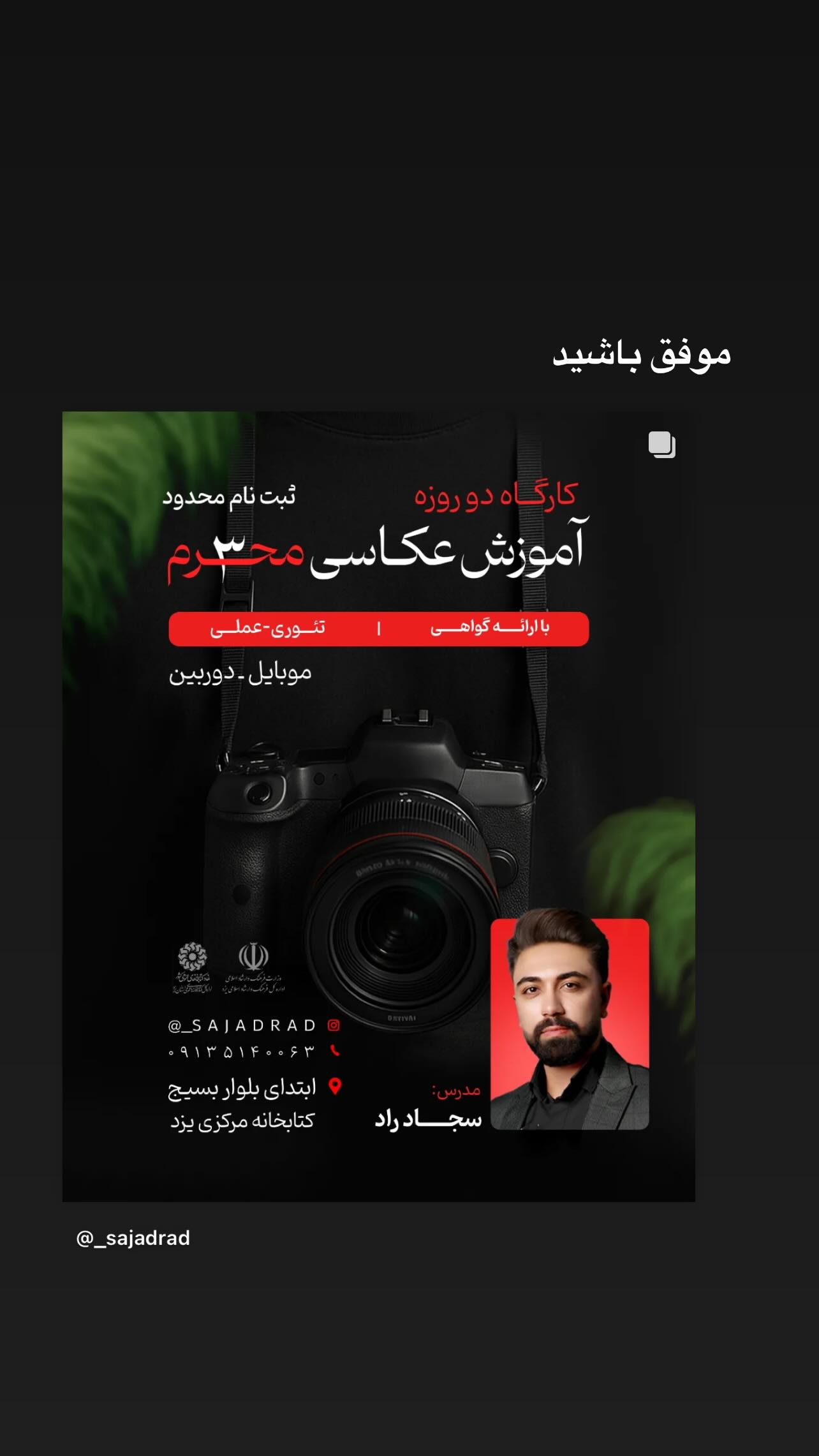  جدید ترین استوری اینستاگرام زهرا حسینی