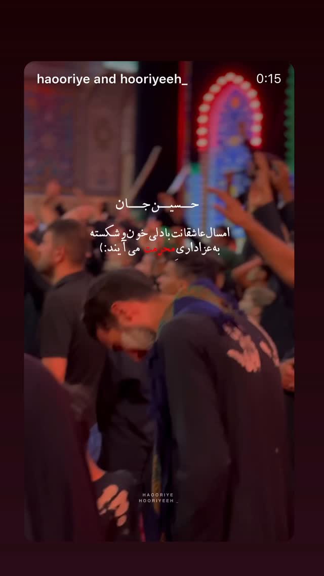 جدید ترین استوری اینستاگرام زهرا حسینی